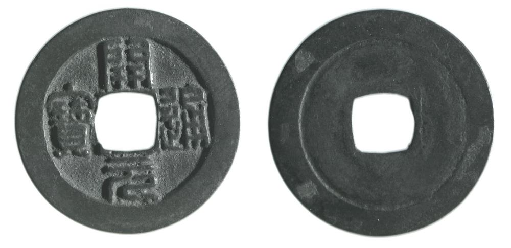 图片[1]-coin BM-1884-0511.708-China Archive